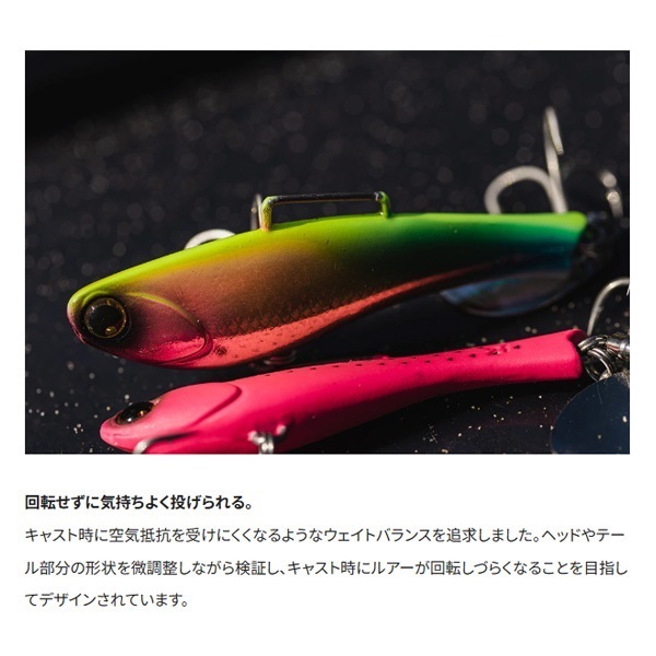 熱砂 ビームブレードHA 21g